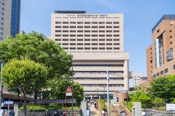 东京医科齿科大学附属医院 | Tokyo Medical And Dental University, Medical Hospital